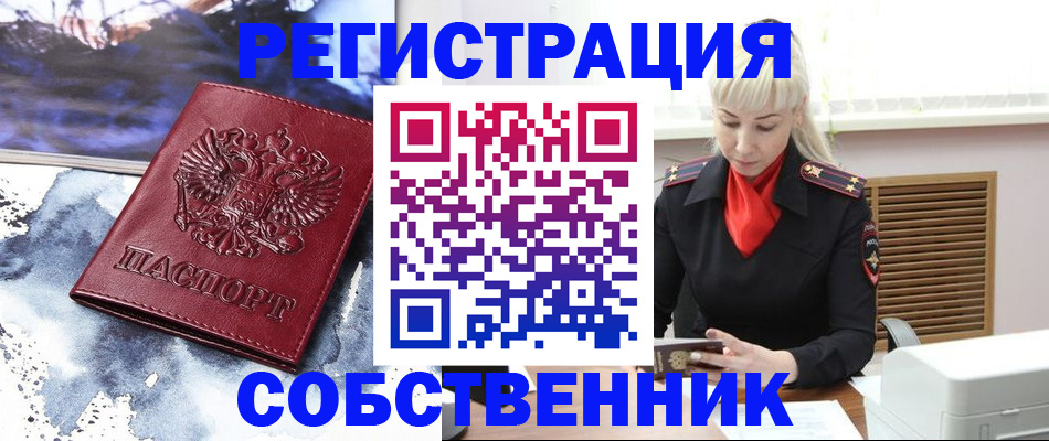 временная регистрация госуслуги в Липецкая области