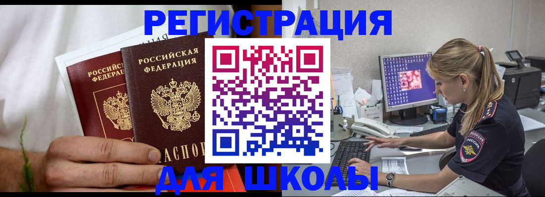 прописка гарантия в Липецкая области
